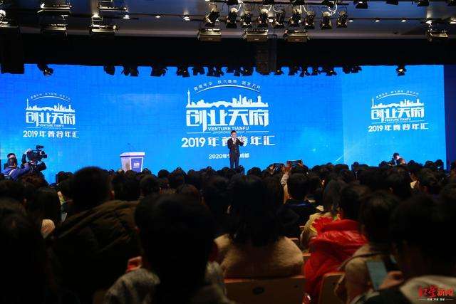 解说！成都创业