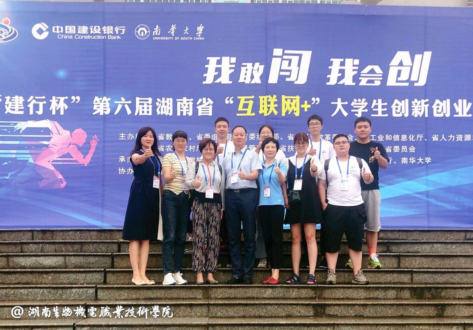 求答案！新媒体创业大赛