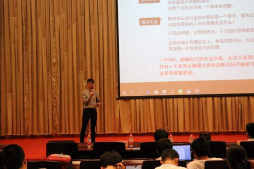 解说！个人创业经历