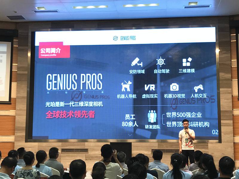 求答案！创业大赛