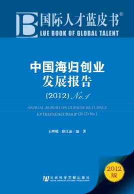 解说！财富经中国创业网