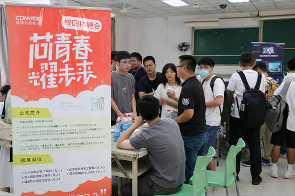 大学生自主创业政策