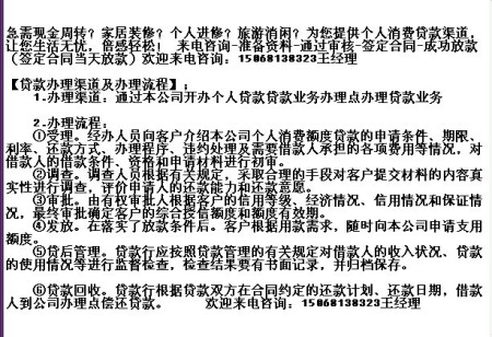 安徽大学生创业贷款