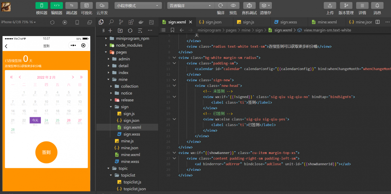 解说！创业博客
