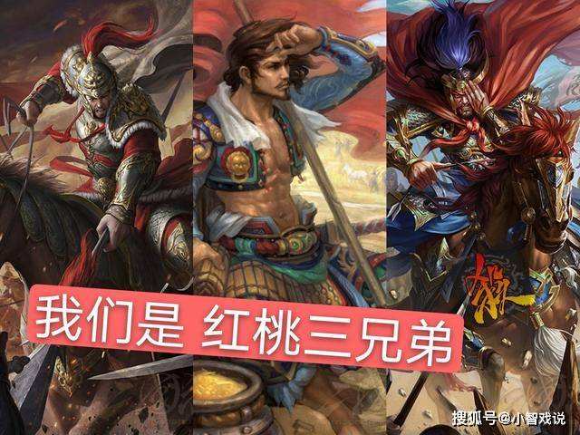 解说！先帝创业未半