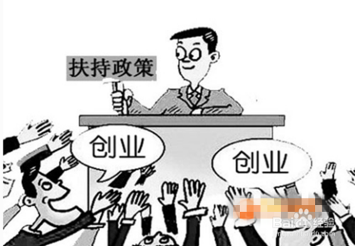 小知识！返乡农民工创业贷款