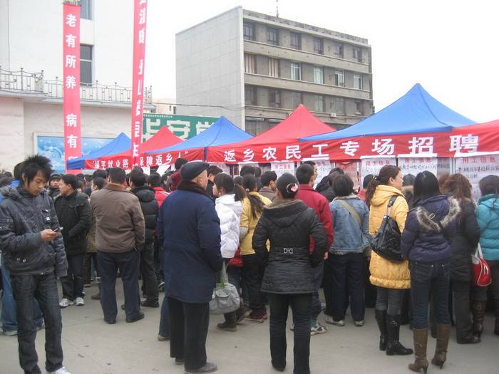 求答案！返乡农民工创业贷款