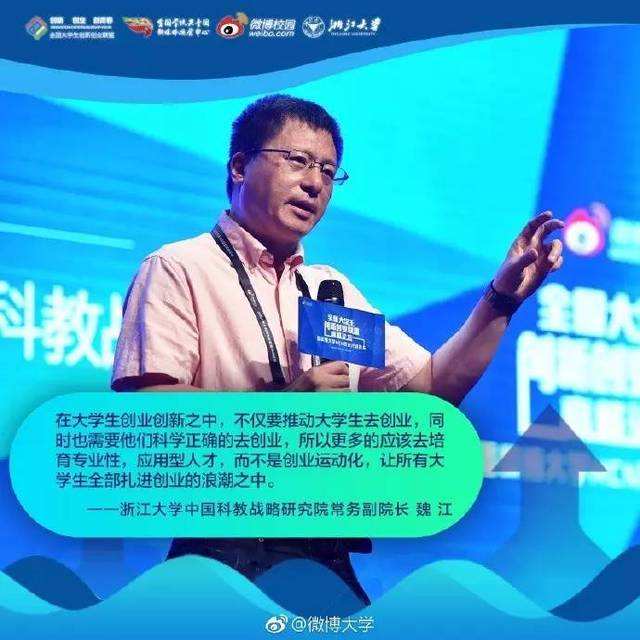 热点！全民创业万众创新