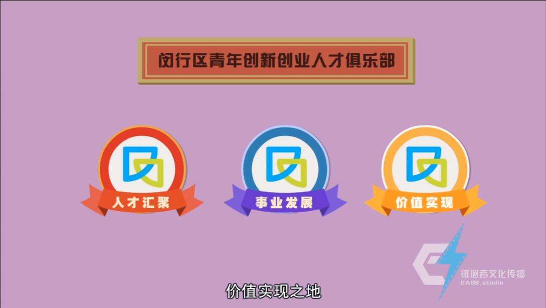 解说！健康创业