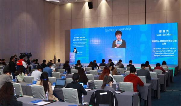 常见问题！深圳创业论坛