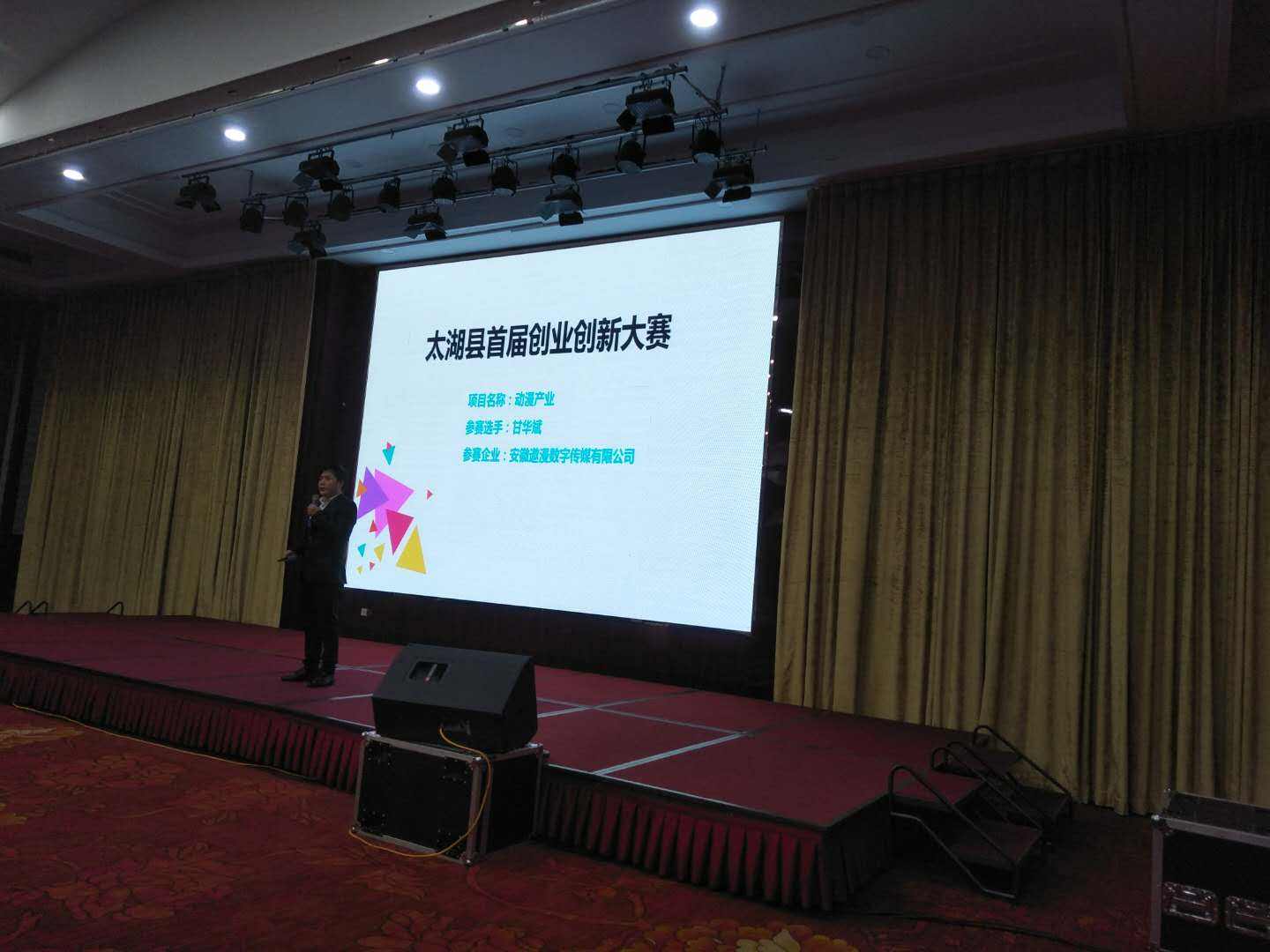 解说！家庭创业"专业解答"