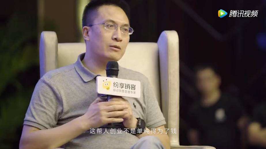 相关！创业真实故事