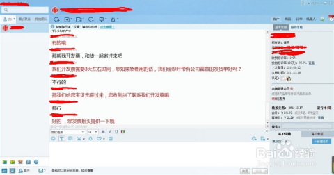 常见问题！创业网站可信吗