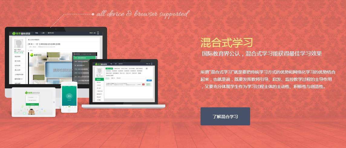 解说！创业网加盟