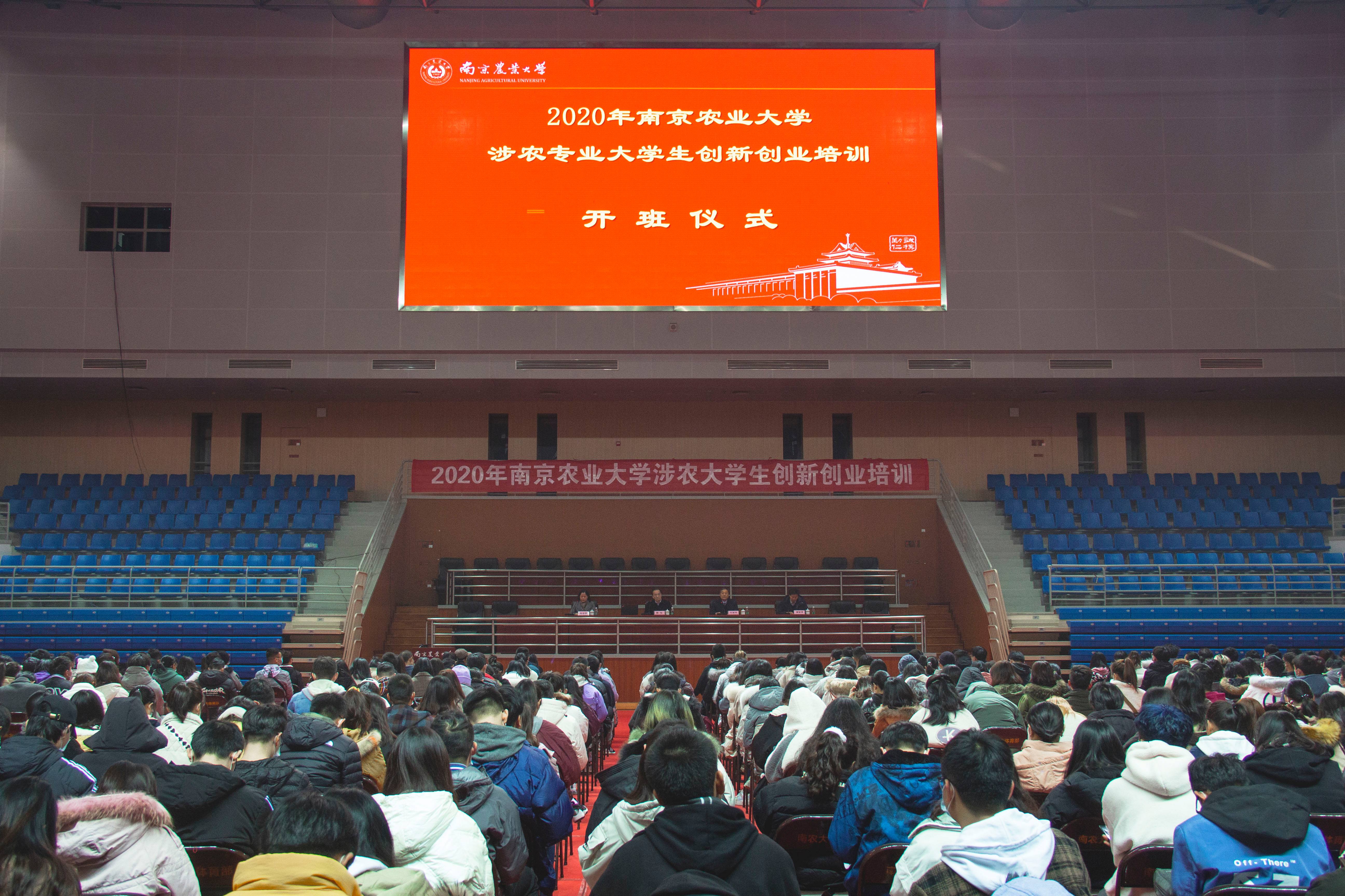 小知识！创业培训网