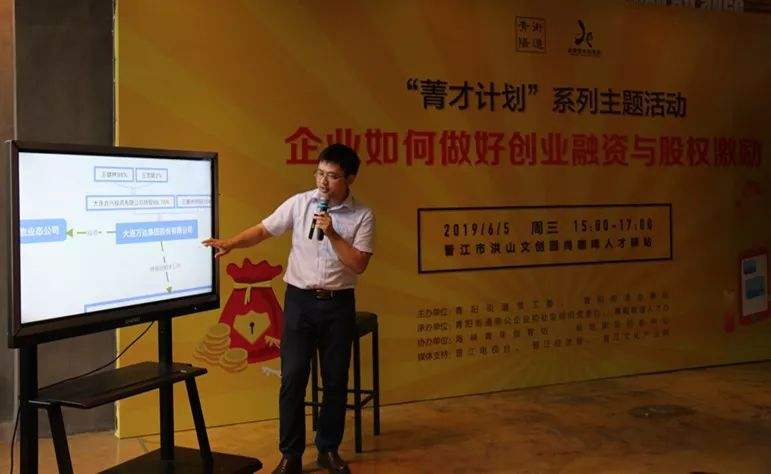 热点！如何创业成功