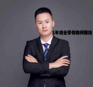 热点！如何创业成功