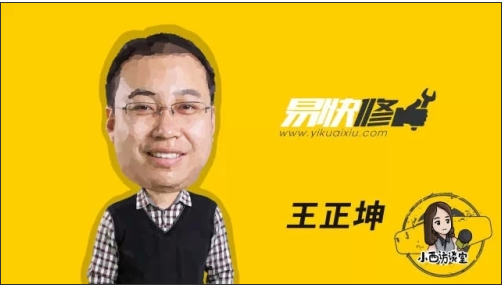 解说！创业赚钱方法