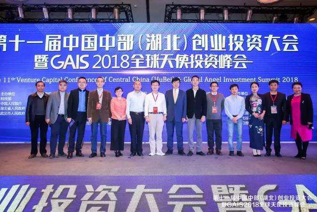 热点！创业投资引导基金"在线解答"