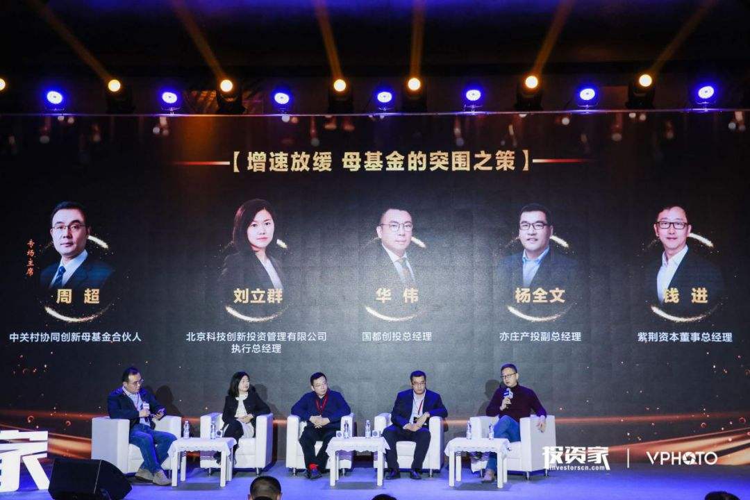 热点！创业投资引导基金