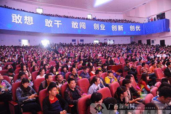 小知识！广西创业"在线解答"