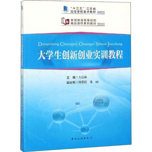 解释！大学生创新创业项目