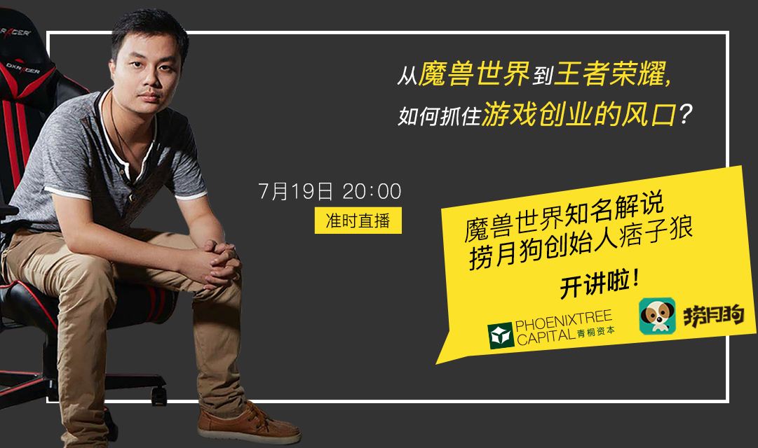 小知识！创业玩家