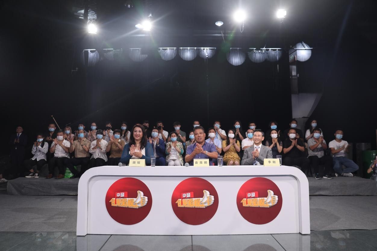 热点！中国创业榜样晚会