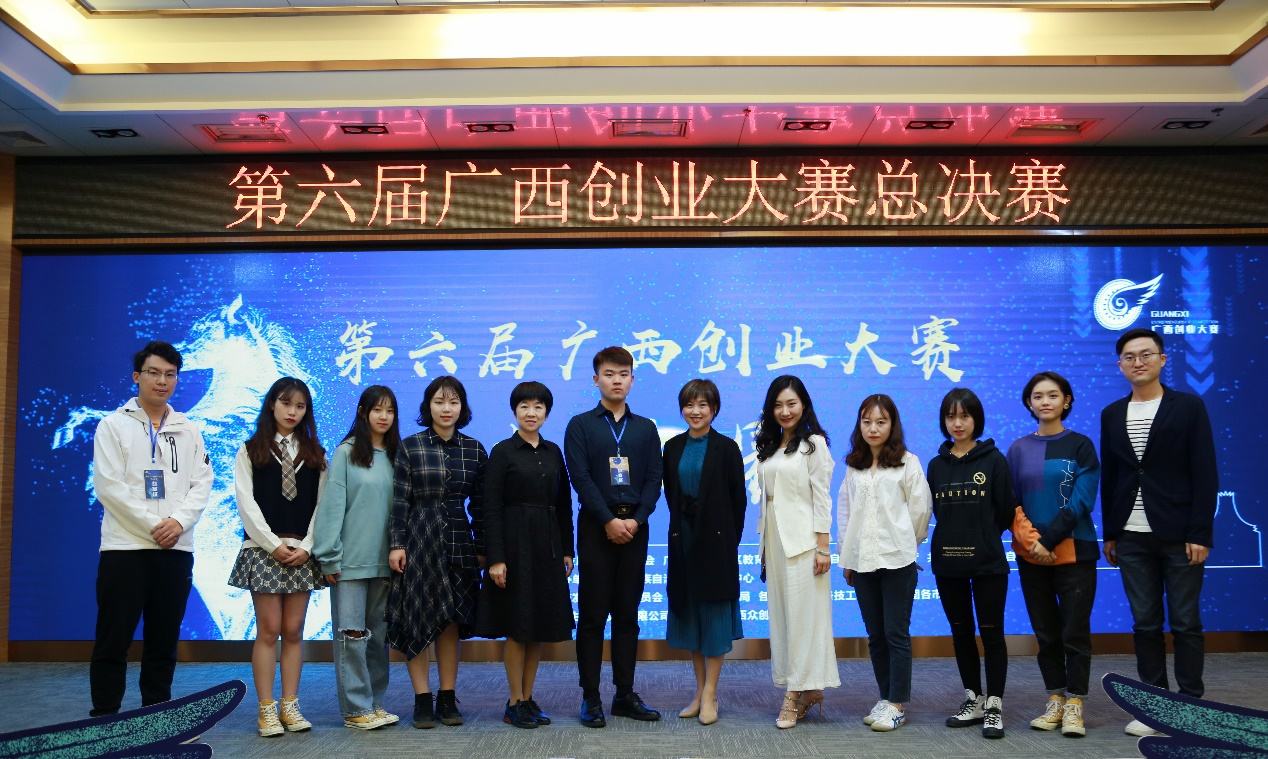 热点！广西创业