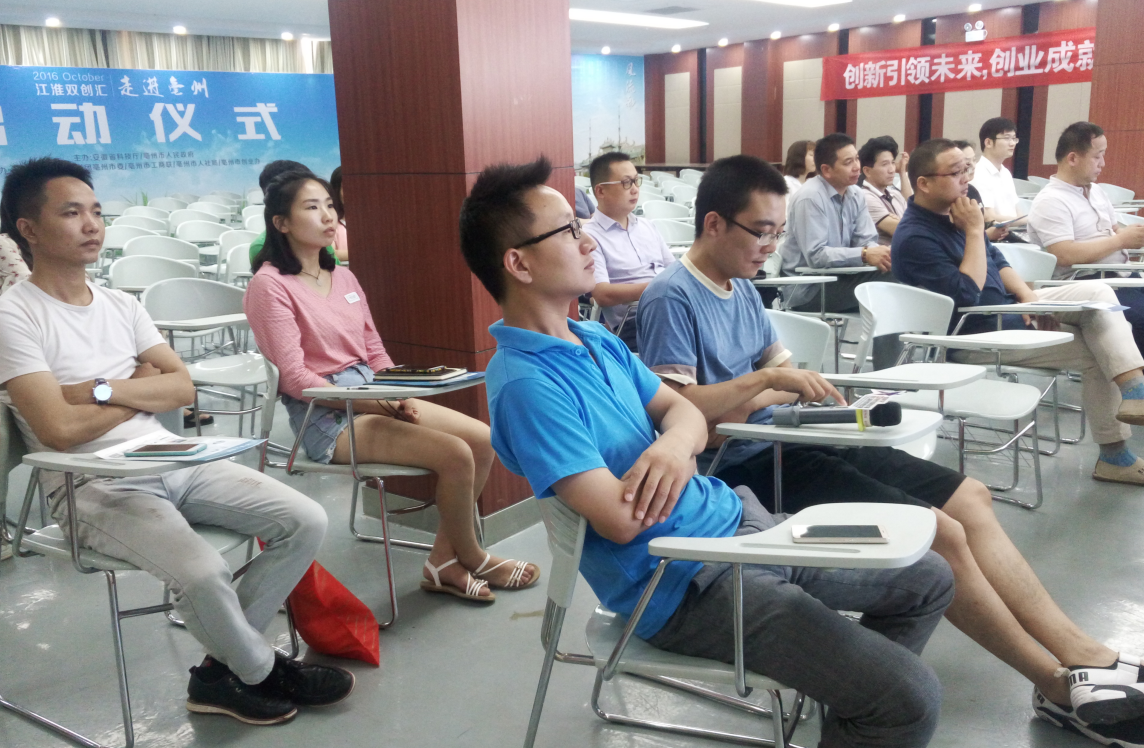 解说！创业服务中心