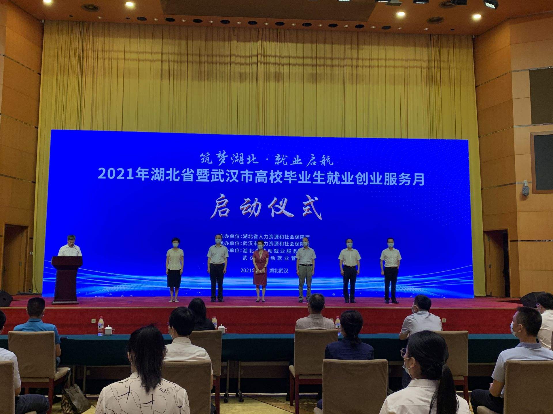 解说！创业服务中心