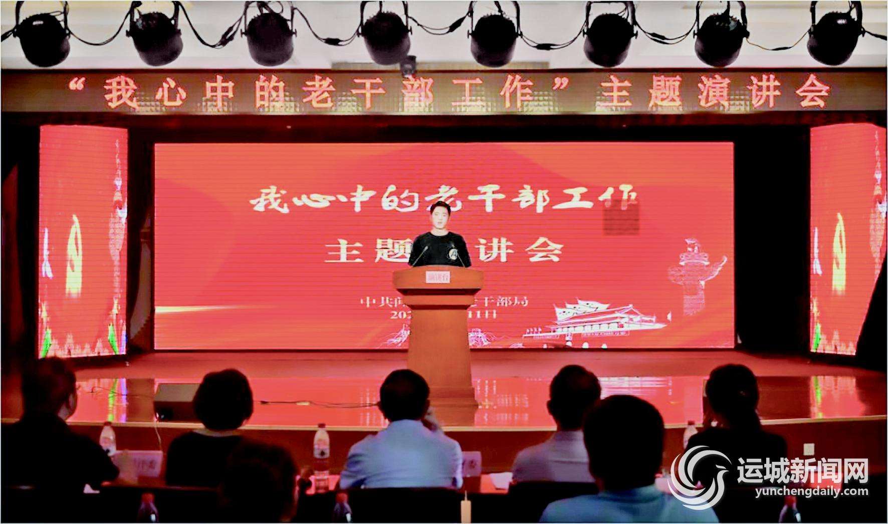 解释！干事创业