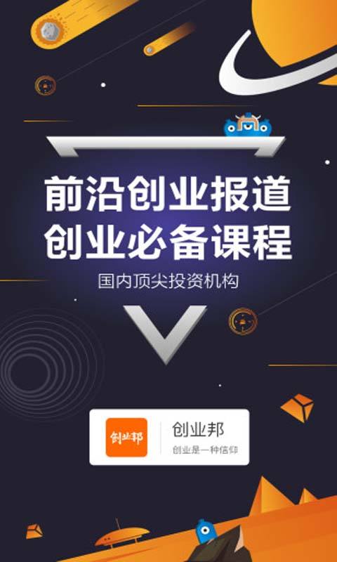 热点！农民如何创业