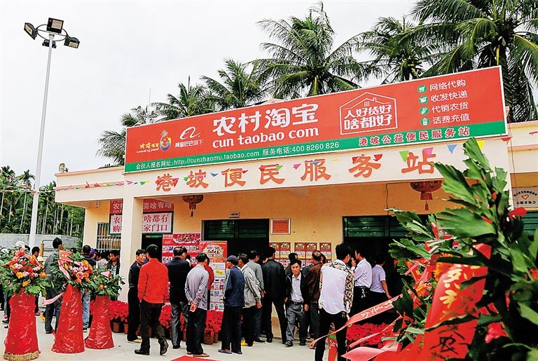 热点！农民如何创业