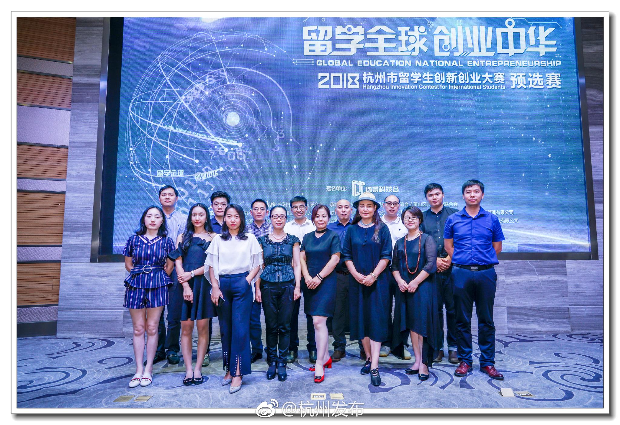 解释！留学生创业