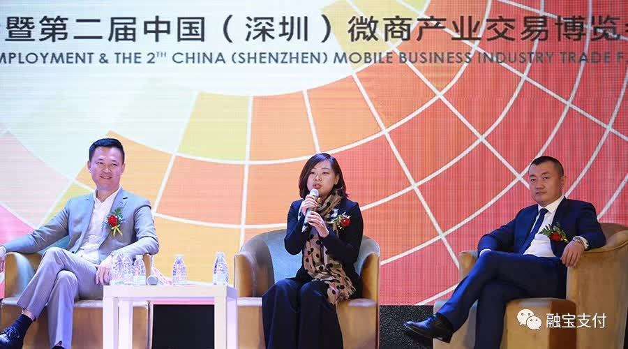 中国自主创业大会