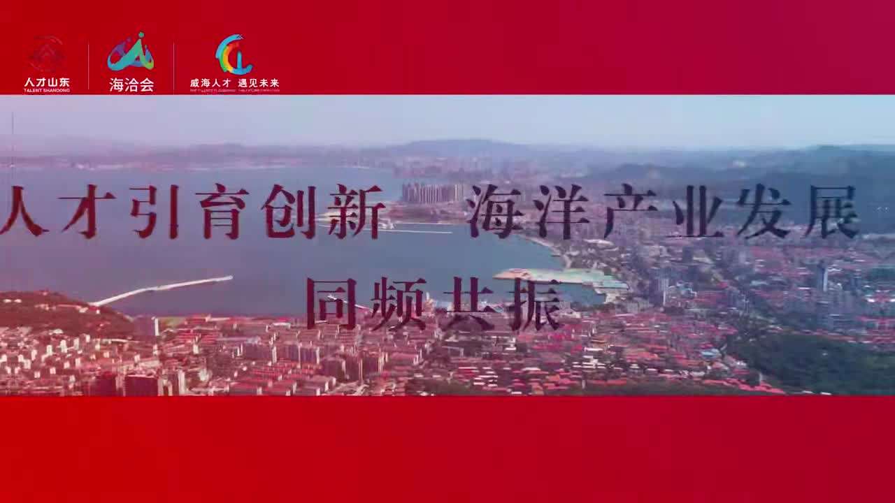 中国自主创业大会