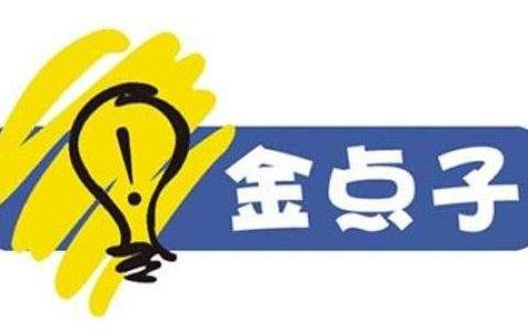 解释！创业点子库