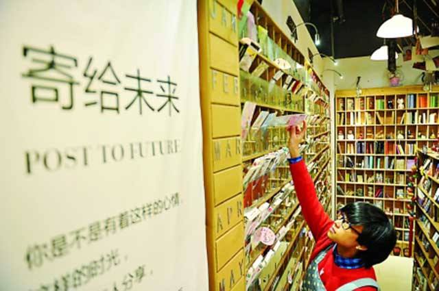 相关！10万块创业