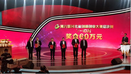 相关！邯郸创业网