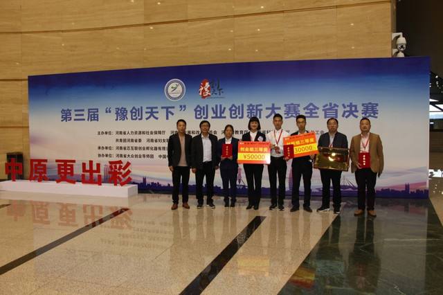 热点！1万元创业项目