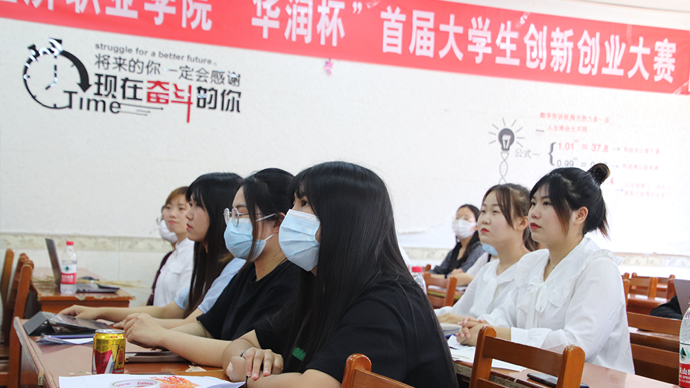 常见问题！石家庄大学生创业