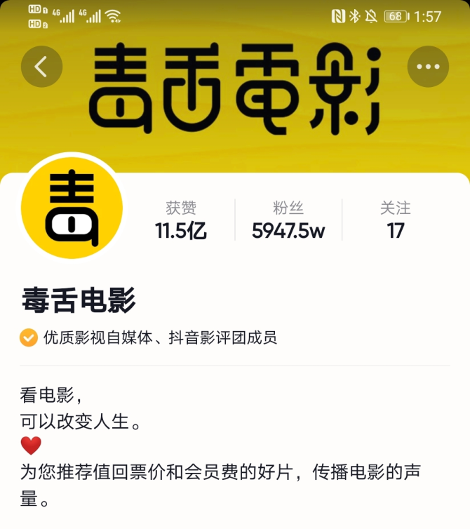 解说！创业电影排行榜前十名