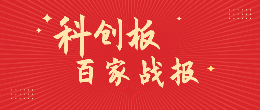 相关！百元创业