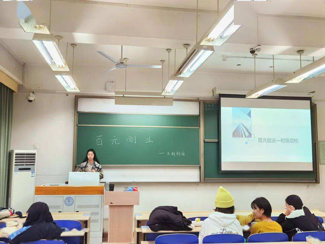 相关！百元创业