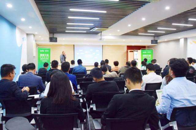 热点！成都创业