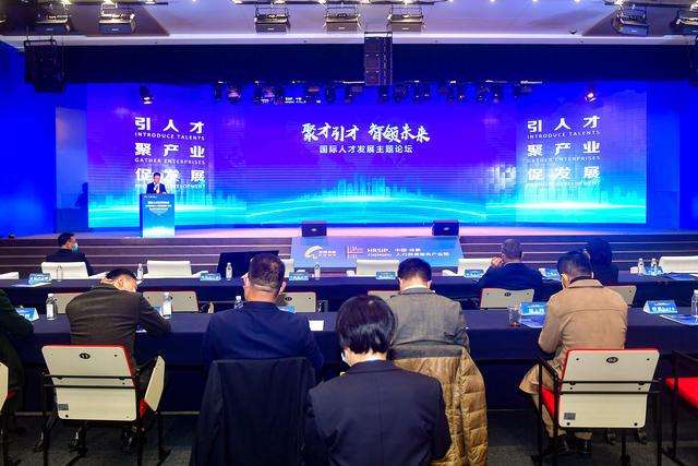 热点！成都创业