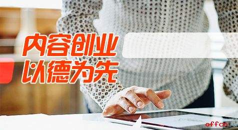 热点！白手创业项目