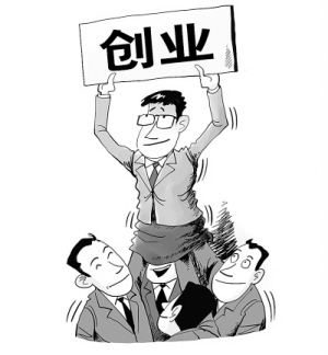 热点！白手创业项目