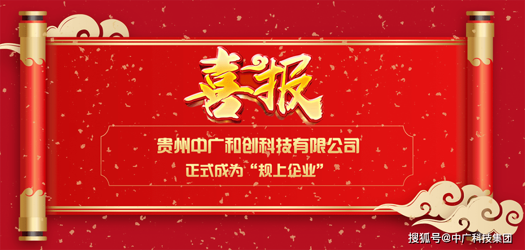 解说！创业广和资讯